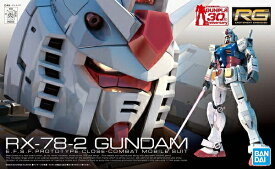 RG 1/144 (001)RX-78-2 ガンダム (機動戦士ガンダム)【新品】 ガンプラ リアルグレード プラモデル 【宅配便のみ】