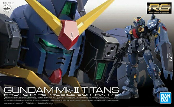 楽天市場 Rg 1 144 007 Rx 178 ガンダムmk Ii ティターンズ仕様 機動戦士zガンダム 再販 新品 ガンプラ リアルグレード プラモデル 宅配便のみ ゲーム ホビー ケンビル Kenbill