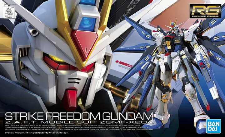 楽天市場 Rg 1 144 014 Zgmf Xa ストライクフリーダムガンダム 機動戦士ガンダムseed Destiny 再販 新品 ガンプラ リアルグレード プラモデル 宅配便のみ ゲーム ホビー ケンビル Kenbill