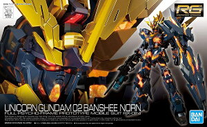 Rg ユニコーンガンダムの通販 価格比較 価格 Com Rg ユニコーンガンダムの通販 価格比較 価格 Com