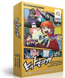 楽天市場 ヒット漫画 ゲームの通販