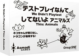 楽天市場 アニマル カードゲーム ファミリートイ ゲーム おもちゃの通販 楽天市場 アニマル カードゲーム ファミリートイ ゲーム おもちゃの通販