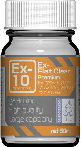 KCAJ[ ExV[Y Ex-10 Ex-tbgNA[v~A 50mlyViz KCAm[c vfph yzւ̂݁z