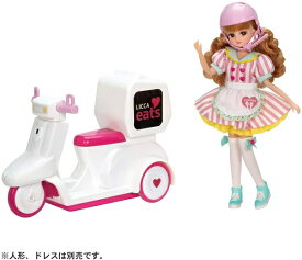 リカちゃん リカちゃんイーツ おとどけスクーター【新品】 (リカちゃん人形 着せ替え人形 女の子向け タカラトミー) 【宅配便のみ】