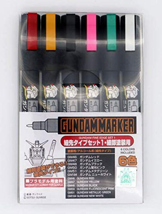 楽天市場】【メール便発送可】ガンプラ 塗料 ガンダムマーカー細先 