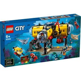 レゴ シティ 海の探検隊 海底探査基地 60265【新品】 LEGO　知育玩具 【宅配便のみ】