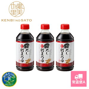 y̗ cXzy MtgzɂB500ml×3{y퉷Az