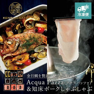 �y�����̗� ���c�X�z�y���� �M�t�g�z�yGrande Chef�zAcqua Pazza�i�A�N�A�p�b�c�@�j���m���|�[�N����Ԃ����[MG084A]�y�Ⓚ�ցz�@L0820