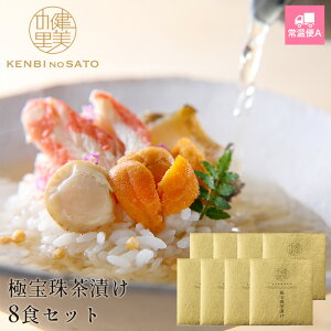 y̗ cXzy Mtgz̗ ɕ쒃Ђi݂قタÂj 8H [KO-112C] y퉷AzkC  O C̍K Ε  蕨 Ђ lC H