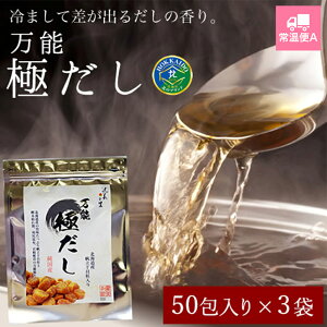 y̗ cXzy Mtgz\ ɂ y50z 3܁y퉷Az