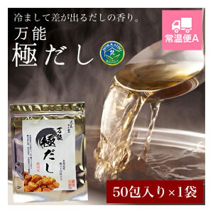 y̗ cXzy Mtgz\ ɂ y50z 1܁y퉷Az