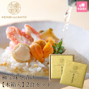 y̗ cXzy Mtgzɕ쒃ЂyؔzAy퉷AzkC  O C̍K Ε  蕨 Ђ v[g Mtg j Ԃ a lC 