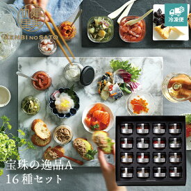 【健美の里 直営店】【高級 ギフト】【HOKKAIDO PREMIUM GIFT】宝珠の逸品A [MG091H]【冷凍便】 北海道 お取り寄せ グルメ 海の幸 お歳暮 お中元 贈り物 プレゼント ギフト 内祝い お返し 誕生日 人気 食べ物 食品 おつまみ 高級 海鮮 海産 詰め合わせ お取り寄せグルメ