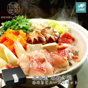 y̗ cXzy MtgzyHOKKAIDO PREMIUM GIFTzkC߂ʂ ߂ʂƃX[ṽZbg Zbg  [MG102A]yⓀցz