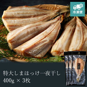 y̗ cXzy Mtgz債܂ق銱 400g×3yⓀցz