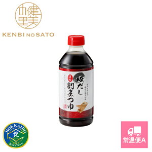 y̗ cXzy MtgzɂB500mly퉷Az