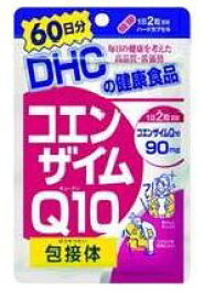 楽天市場 Dhc サプリメントの通販