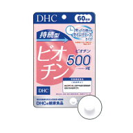 【お買い物マラソン】【メール便1便で合計4個までOK】DHC 持続型ビオチン　60日分　【DHCサプリメント】