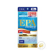 【メール便1便で合計4個までOK】DHCサプリ　EPAプレミアム　20日分