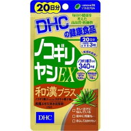 【お買い物マラソン】【メール便1便で合計4個までOK】DHC ノコギリヤシEX和漢プラス 20日分【特価!!DHC28…