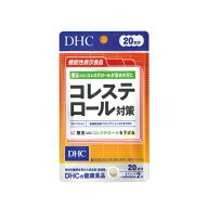 【お買い物マラソン】【メール便1便で合計4個までOK】DHCサプリ コレステロール対策 20日分（40粒） サプ…