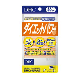【メール便1便で合計4個までOK】DHC　ダイエットパワー　60粒【特価!!DHC25】