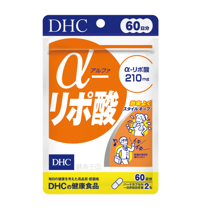 DHC［サプリ サプリメント］αリポ酸　60日分