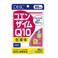 【RakutenスーパーSALE】【メール便1便で合計4個までOK】DHCサプリ コエンザイムCOQ10包接体 60日分　★…