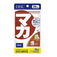 【メール便1便で合計4個までOK】DHC マカ　20日分　60粒　【特価!!DHC25】