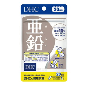 �y���[����1�ւō��v4�܂�OK�zDHC �����@20�����@20���@�yDHC�z