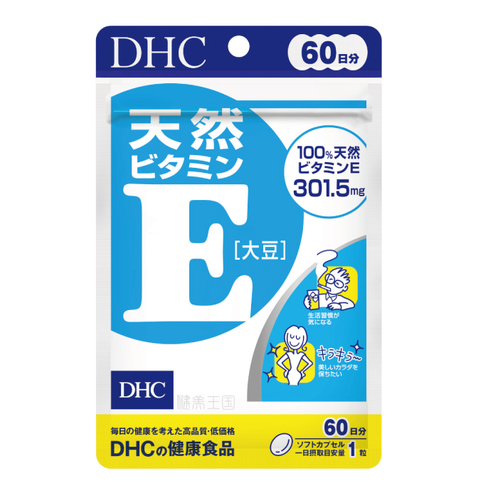 DHCサプリ ビタミンE　60日分　60粒 サプリメント
