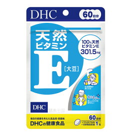 【DHC サプリメント】【メール便1便で合計4個までOK】DHCサプリ ビタミンE　60日分　60粒 サプリメント【特価!!DHC25】