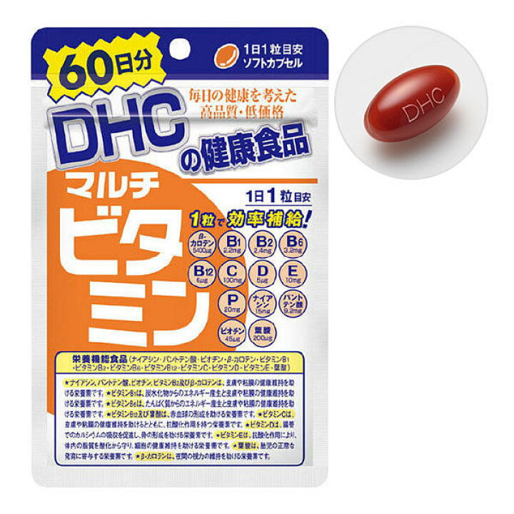 楽天市場 Dhc サプリメント メール便1便で合計4個までok Dhcサプリ マルチビタミン 60日分 サプリ サプリメント Dhc25 健美王国 楽天市場 Dhc サプリメント メール便1便で合計4個までok Dhcサプリ マルチビタミン 60日分 サプリ サプリメント Dhc25 健美王国