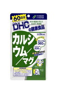 【メール便1便で合計4個までOK】DHC カルシウムマグ（ハードカプセル） 60日分　180粒［サプリ/サプリメ…