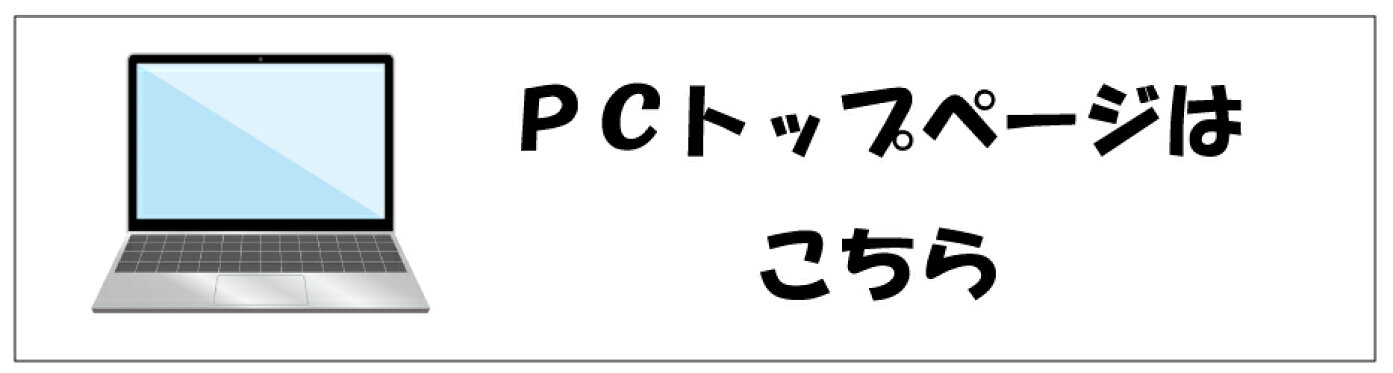 PC_TOP