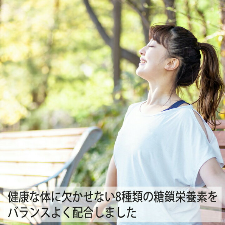 楽天市場】糖鎖 HBCフナト tosa（とうさ）糖鎖栄養素 顆粒タイプ 3g×30 