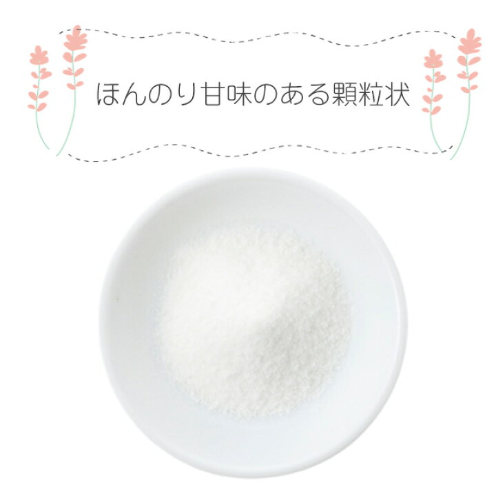 楽天市場】糖鎖 HBCフナト tosa（とうさ）糖鎖栄養素 顆粒タイプ 3g×30  