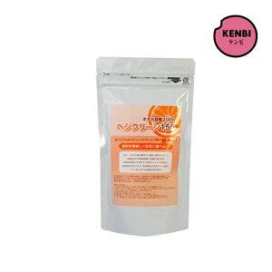 ベジクリーン150(野菜洗浄用粉末)野菜洗い 天然素材(国産ホタテ貝殻)100% 野菜洗浄剤 150g