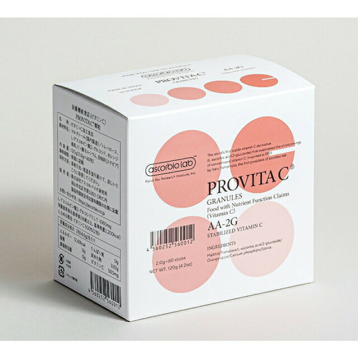 楽天市場】プロビタC PROVITA C 120g（2.0g×60包）ビタミンC 健康食品 