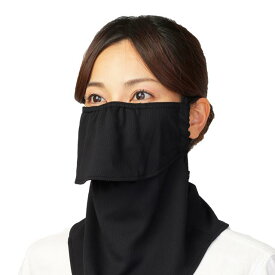 UVカットマスク ヤケーヌスタンダード 日焼け防止 マスク【メール便送料無料】