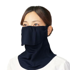 UVカットマスク ヤケーヌスタンダード 日焼け防止 マスク【メール便送料無料】