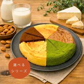 【現在、指定日不可】敬老の日 低糖質 ケーキ グルテンフリー カットケーキ 詰め合わせ 10ピース 5種類 砂糖不使用 小麦粉不使用 人工甘味料不使用 チーズケーキ チョコレートケーキ ギフト 誕生日 プレゼント お祝い お礼 手土産 冷凍 送料無料 熨斗 メッセージカード対応