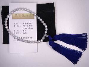 @O[6.5`7.0mm@{^