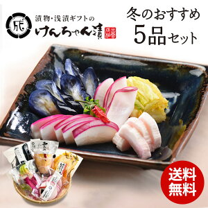 yH~z Е Zbg Mtg   lߍ킹  y ~̂5iZbg z  Ȃ 卪 Óc    т̂ pbN Ђ  Y 