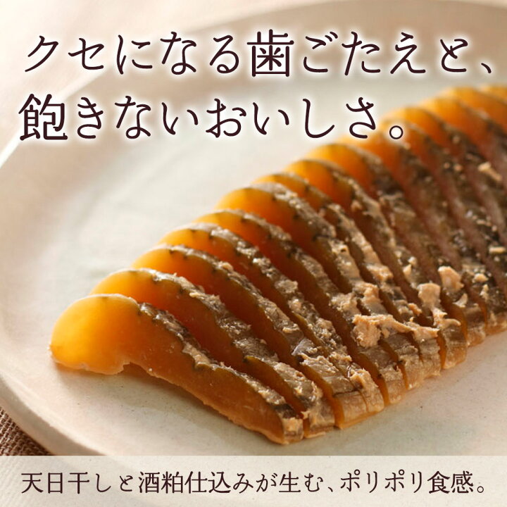 楽天市場】＼出雲の伝統の味／ 瓜 粕漬け 漬物 高級 おしゃれ 浅漬