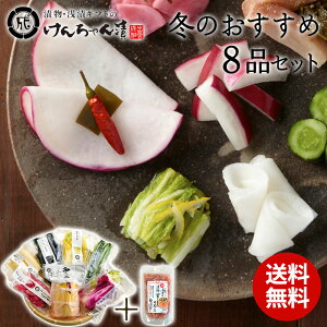 Е Zbg Ε Mtg   lߍ킹 y~̂8iZbgz  イ 卪 Óc Е̂    т̂ pbN Ђ  