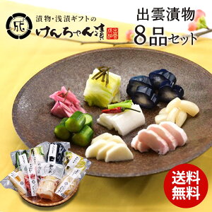 Е Zbg Mtg   lߍ킹  y o_Е8iZbg z  イ 傤 Ȃ  Óc 卪   т̂ pbN Ђ  Y 