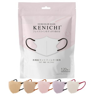 �}�X�N �s�D�z 3d ���{�� �J���[ �����΂� 30�� ���� �g���̂� ���K�l���܂�ɂ��� �ċz���₷�� ���g�ɕt���Ȃ� �����ɂ��Ȃ�Ȃ� ��������