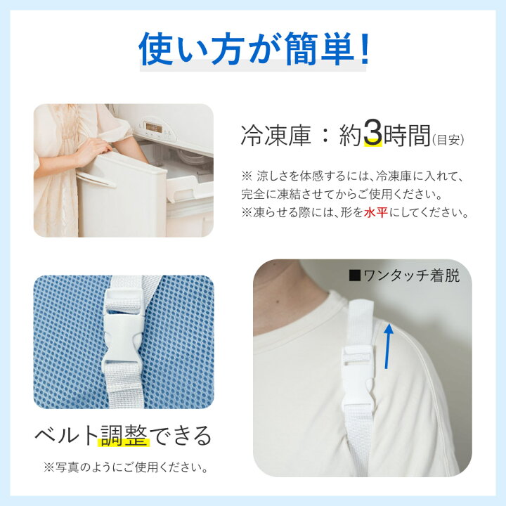 楽天市場】保冷剤リュック 熱中症対策グッズ おしゃれ 冷却 保冷剤 