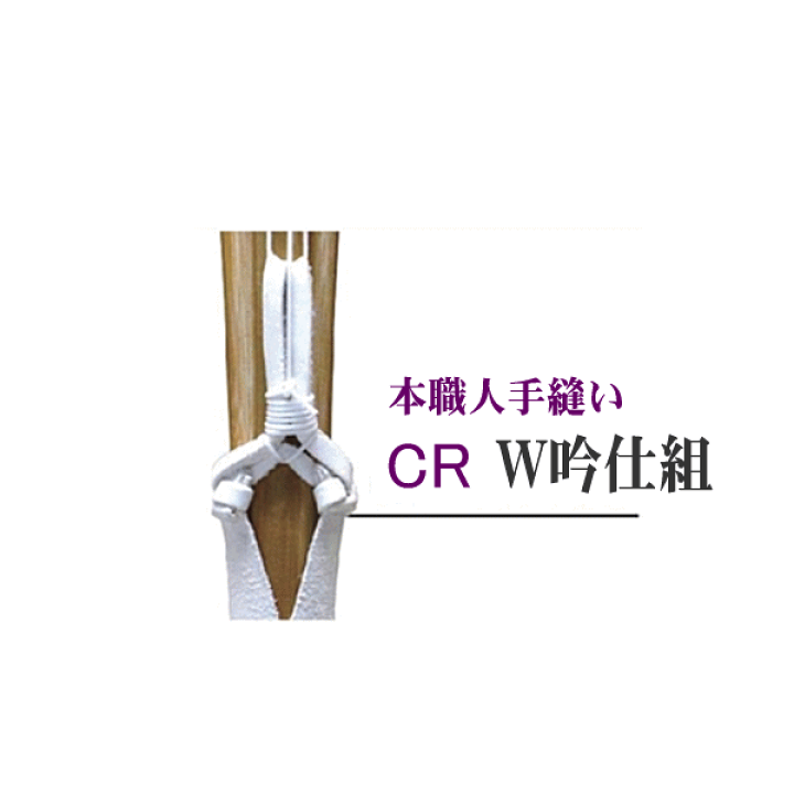 楽天市場】軽量仕様 39寸 (竹のみ) 古刀実戦型 勝成 かつなり 楽天市場】軽量仕様 39寸 (竹のみ) 古刀実戦型 勝成 かつなり